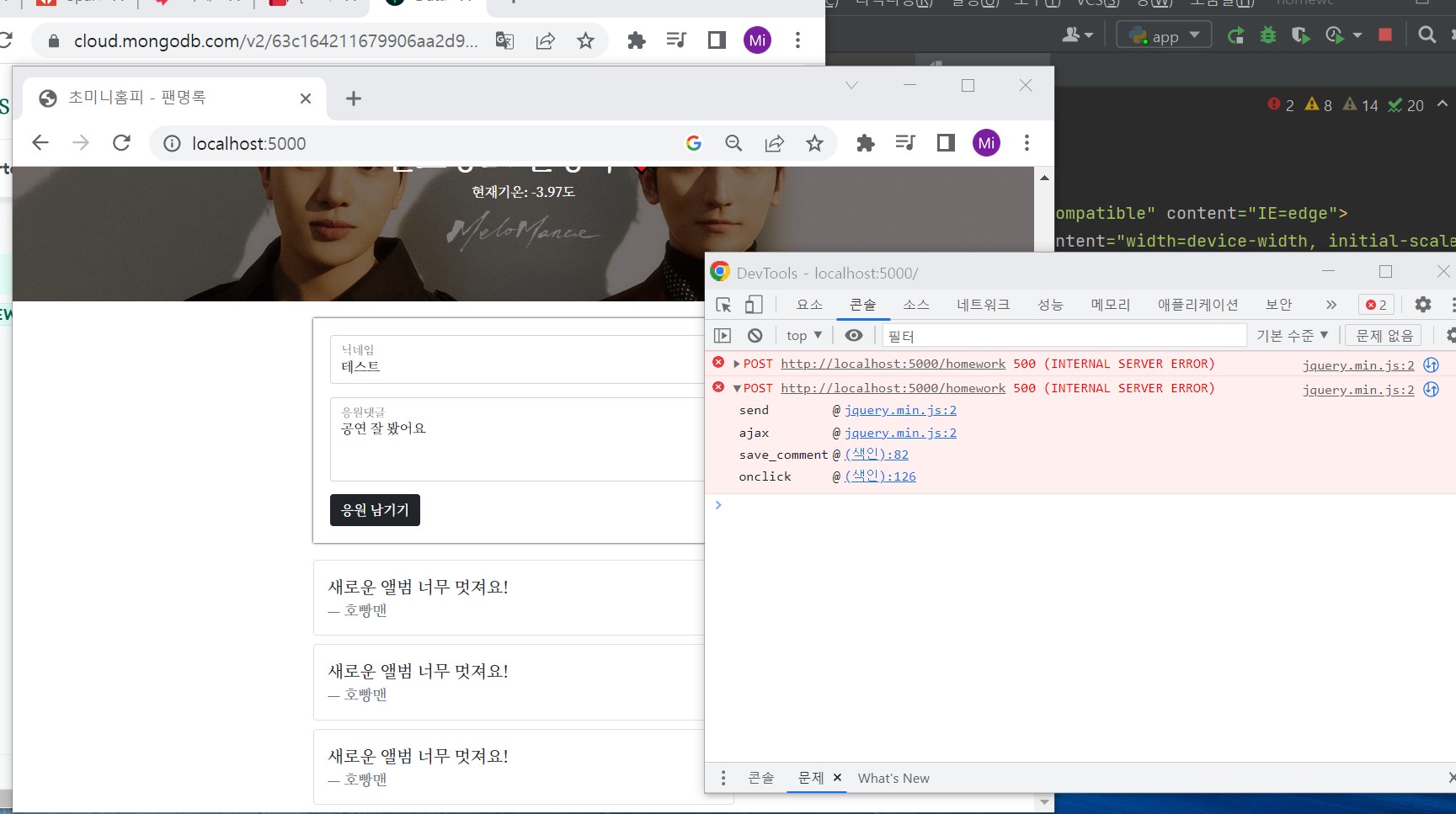 스파르타 즉문즉답